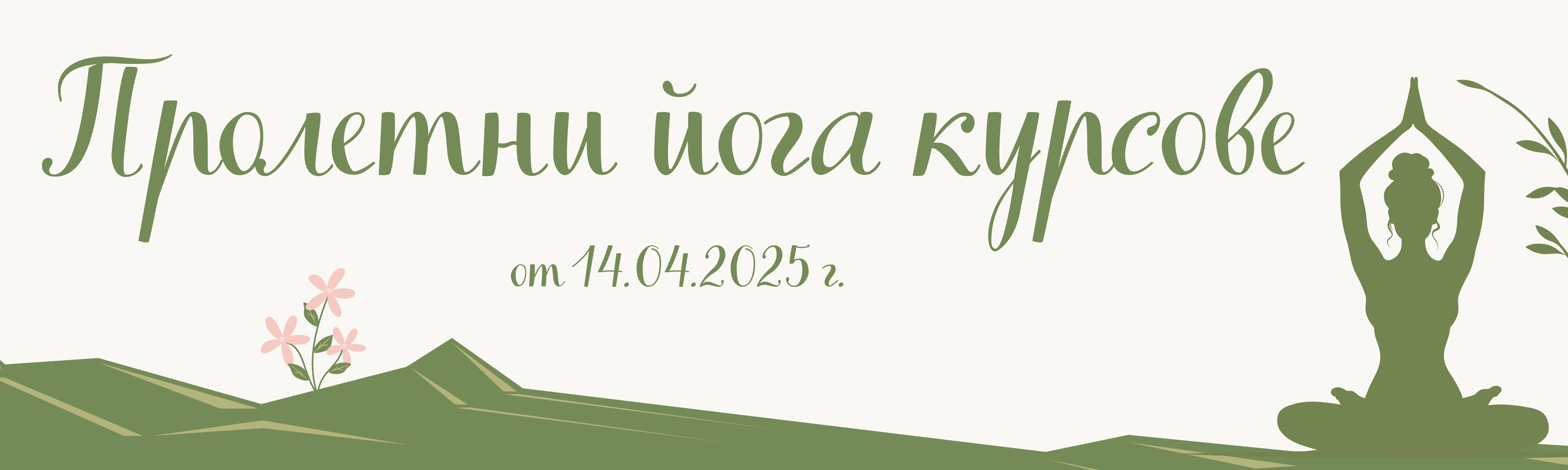 График