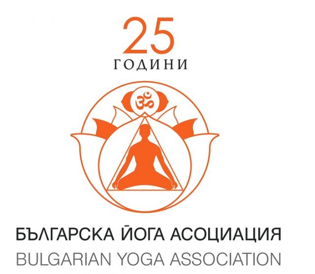 Годишна програма на БЙА за 2021 г.